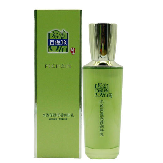 百雀羚水盈保湿深透润肤乳 商品图0