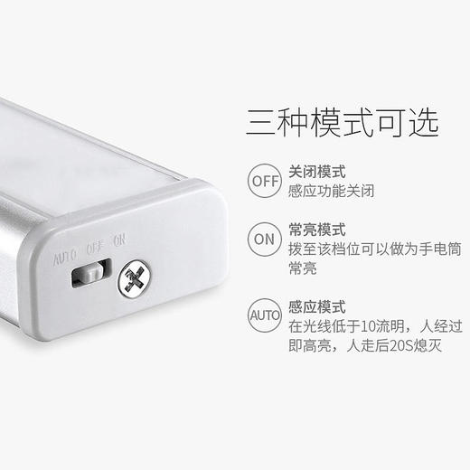 感应灯人体感应灯家用无线安装充电款小夜灯橱柜灯过道楼道衣柜灯 商品图5