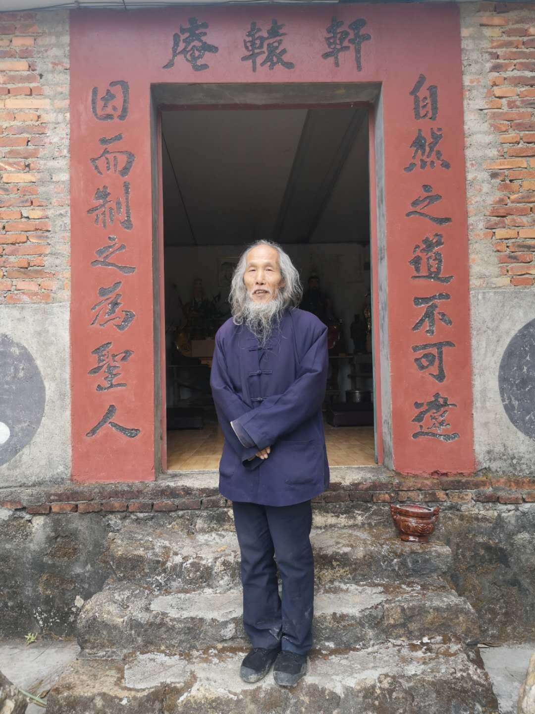 将欲取天下章第二十九