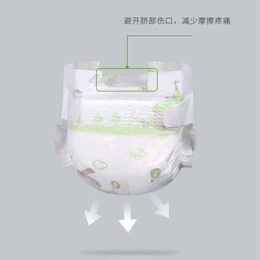 开丽婴儿纸尿裤NB码  初生号<6kg 30片/包 商品图3