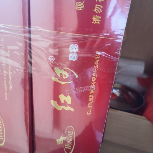 红河（88盖） 商品图0
