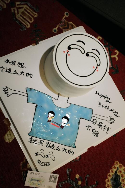 恶搞 奶油蛋糕 下单前请仔细阅读商品详情  如需增加或修改文字  请下单备注 商品图1