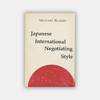 Japanese International Negotiating Style 商品缩略图0