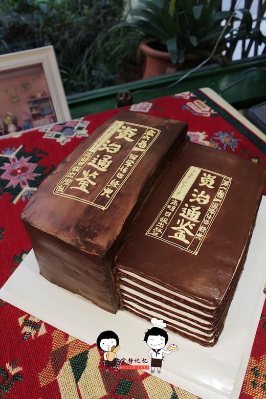 书本 教师 奶油蛋糕 下单前请仔细阅读商品详情   如需增加或修改文字  请下单备注 商品图1