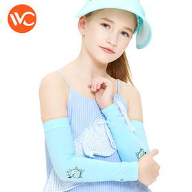 【儿童冰袖】韩国VVC  儿童防晒冰丝袖  BJX