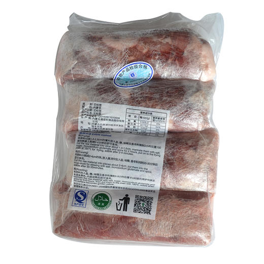 羔羊分割肉羊纽约克西冷羊排抄码 商品图1