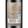 张裕特选级解百纳干红葡萄酒 整箱 750ML*6 商品缩略图2