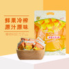 芒果软糖230g/袋 商品缩略图0