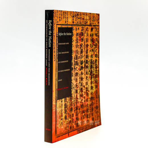 Before the Nation: Kokugaku and the Imagining of Community in Early Modern Japan/国家之前：近代日本国学与群体想象 商品图1