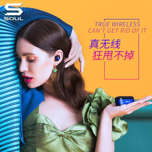 soulstxs迷你蓝牙耳机