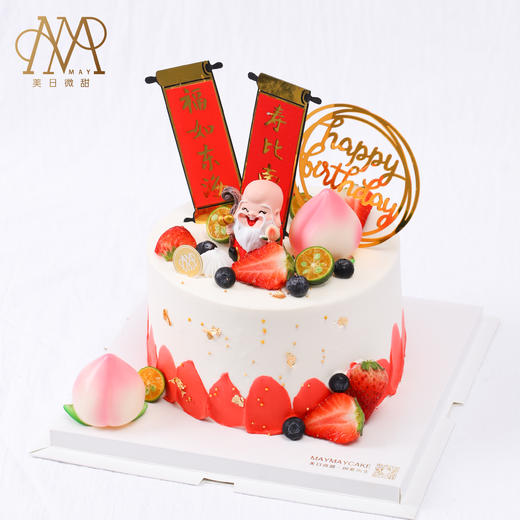 “福如东海寿桃寿星公”蛋糕 B3201 商品图0