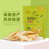 香脆菠萝蜜干80g/袋·精选海南本地菠萝蜜制作而成 商品缩略图0
