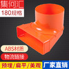 180规格ABS物流 商品缩略图0