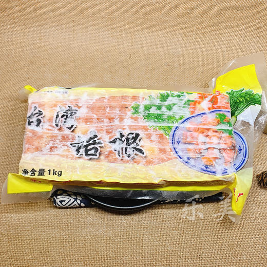 乌猪牌培根1000g 商品图7