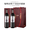 张裕第九代珍藏级解百纳干红葡萄酒（铂金）750ml 商品缩略图5