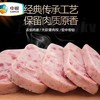 中粮午餐肉小白猪 198g*6盒 商品缩略图5