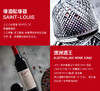 奔富（Penfolds）圣路易葛兰许750ML葡萄酒 内装同捆限量版Aevum水晶醒酒瓶 商品缩略图3