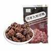 85g同享九制话梅 商品缩略图0