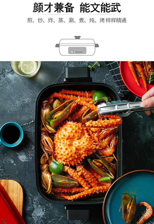 百年西屋 多功能烹饪锅煎炸煮蒸火锅 一锅搞定 商品图1