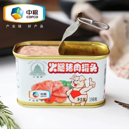 中粮午餐肉小白猪 198g*6盒 商品图7
