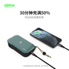 IDMIX旅行PD充电宝带插头快充 苹果笔记本手机专用无线充移动电源 商品缩略图4