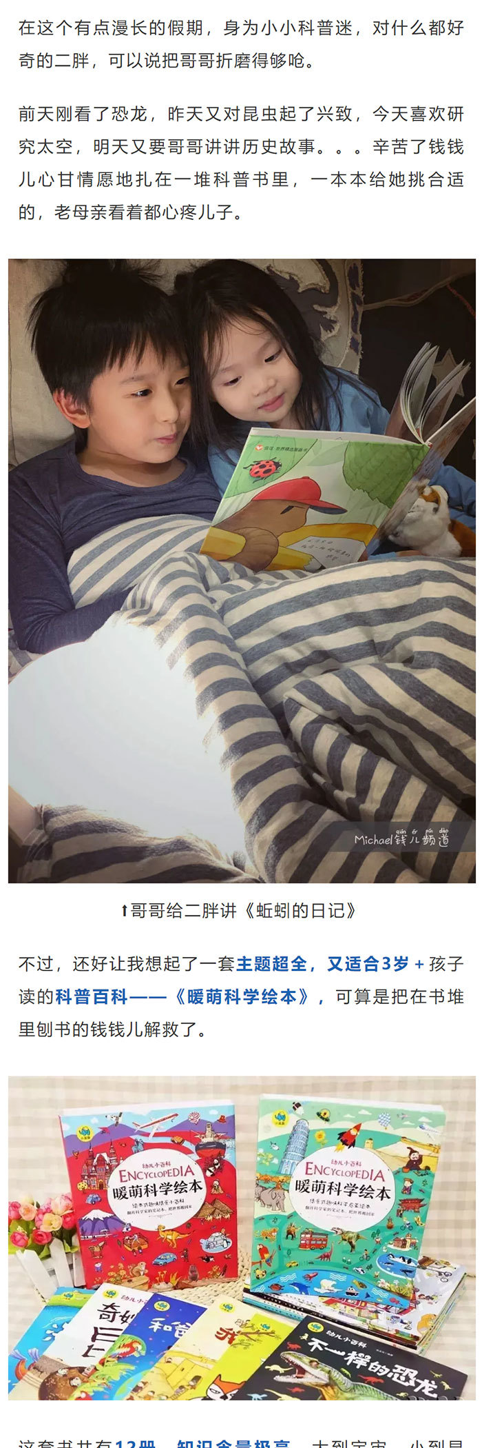 钱儿频道畅销商城michael钱儿频道官方商城