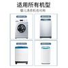 MazMac每渍每克洗衣机清洗剂 商品缩略图3