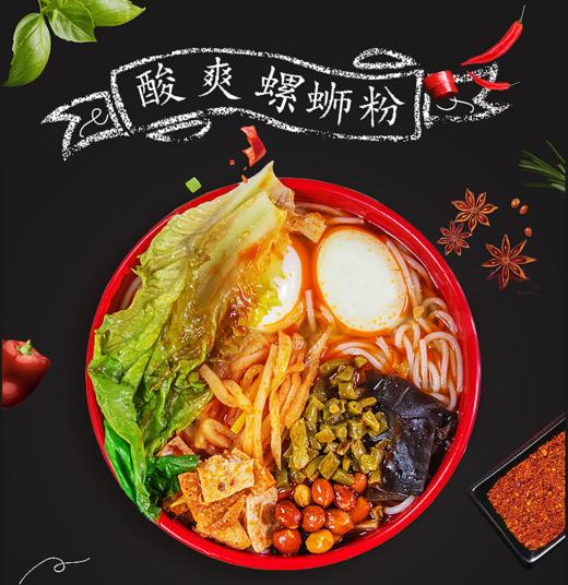 王山菇螺蛳粉 348g  泰格 商品图4