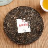 八马信记号|普洱生茶 易武甘论（357克*5饼）C1311 商品缩略图1