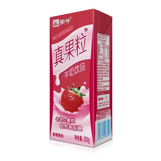 【安全配送】蒙牛真果粒随机口味250g*12盒 商品图1