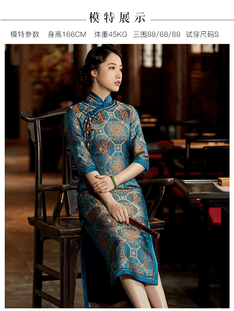 e2191玺玥真丝织锦旗袍