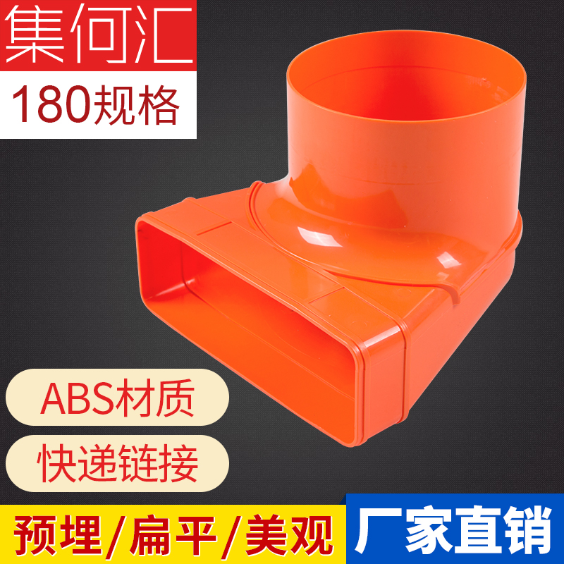 新款加高180规格ABS物流