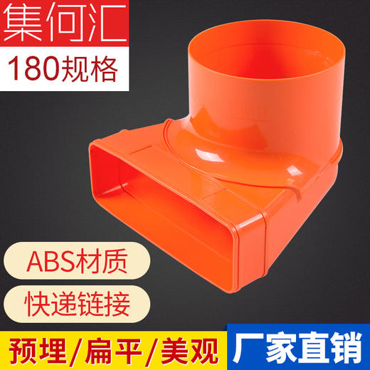 新款加高180规格ABS快递 商品图0