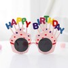 网红生日眼镜（没有白色款） 商品缩略图1