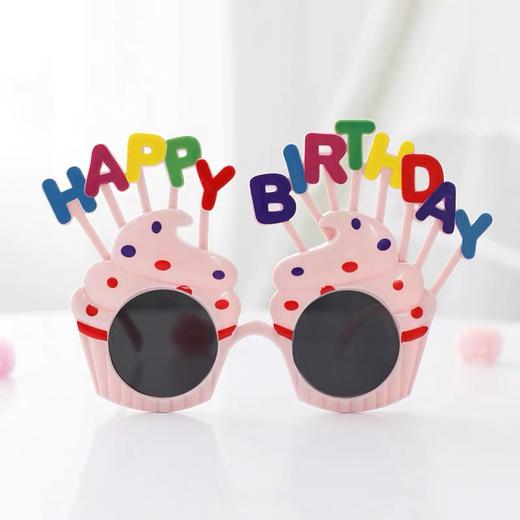 网红生日眼镜（没有白色款） 商品图1