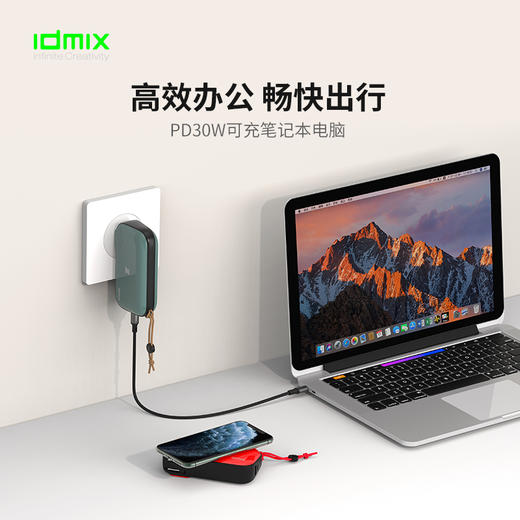 IDMIX旅行PD充电宝带插头快充 苹果笔记本手机专用无线充移动电源 商品图1