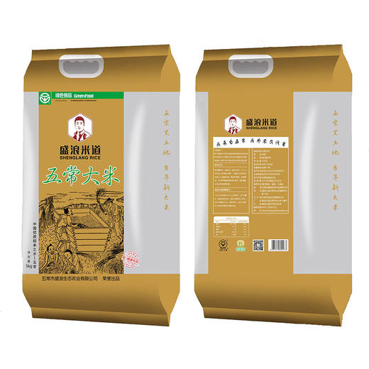 盛浪米道  绿色五常大米 5kg/袋  (005) 商品图4