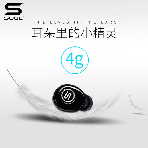 soulstxs迷你蓝牙耳机