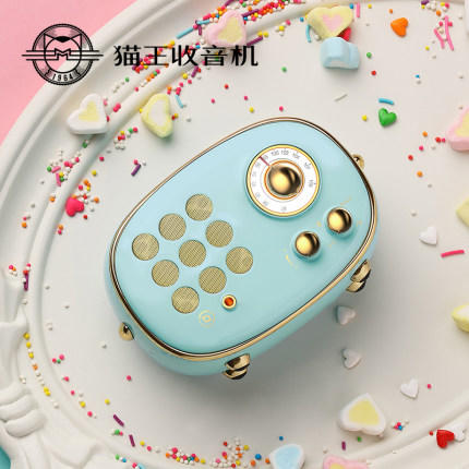 猫王收音机 PP101BU radiooo波普蓝蓝牙音箱音响复古收音机迷你家用户外小钢炮文艺抖音网红无线蓝牙音箱便携 商品图1
