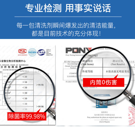MazMac每渍每克洗衣机清洗剂 商品图1
