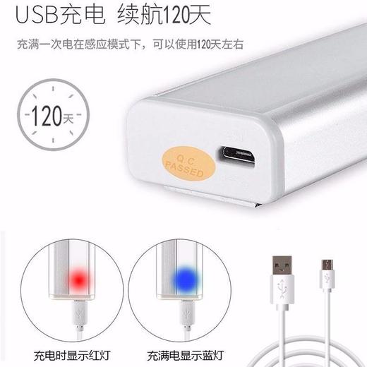 感应灯人体感应灯家用无线安装充电款小夜灯橱柜灯过道楼道衣柜灯 商品图6