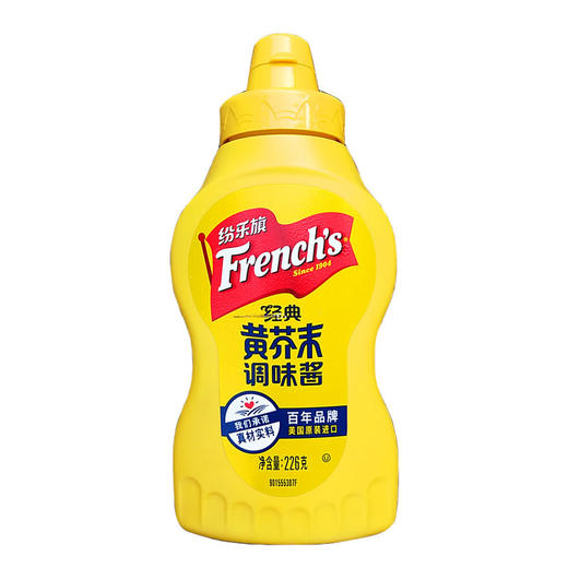 经典黄芥末调味酱 商品图2
