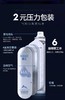 【春日秒杀】颐莲300ml补水保湿喷雾买大送大300ml 商品缩略图3