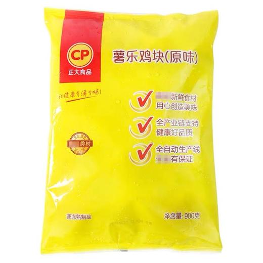 【正大美味鸡块】900克/袋，外酥里嫩，色泽金黄 商品图2