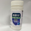 YQHG84家用含氯84速溶消毒片TZF 商品缩略图0