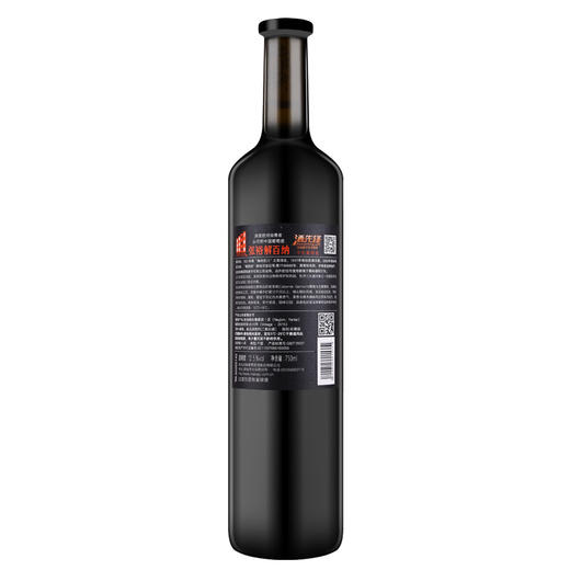 张裕第九代珍藏级解百纳干红葡萄酒（铂金）750ml 商品图1