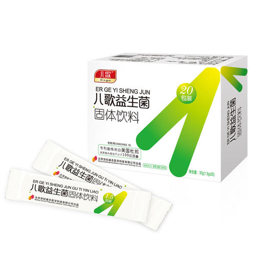 儿歌益生菌固体饮料1.5g*20包 商品图0