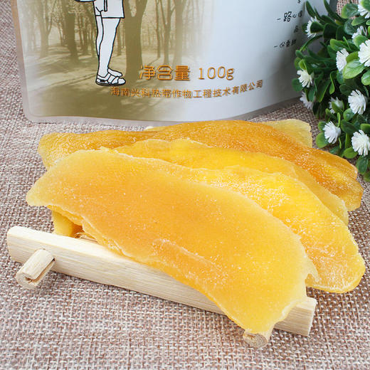 兴科金煌大片芒果干128g/袋 商品图1