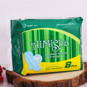 爱米莎N+健康夜用棉卫生巾8片