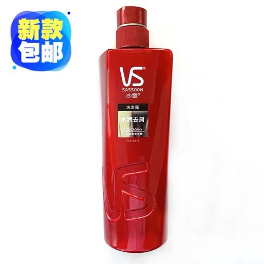 【沙宣】润感去屑洗发水∈ 商品图0